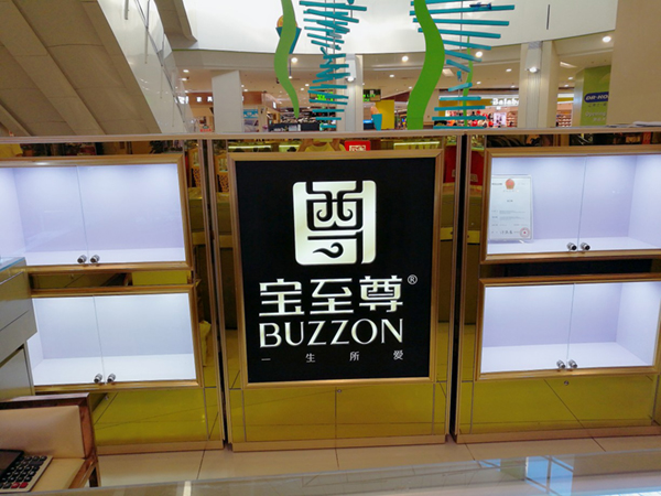 珠寶展示柜定制,珠寶展柜廠家,玻璃珠寶展示柜 珠寶展示柜定制,珠寶展柜廠家,玻璃珠寶展示柜
