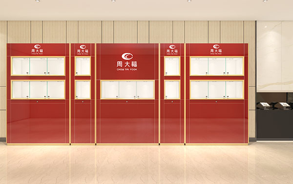 兆利集團與鴻鈦玻璃展柜廠家結(jié)緣