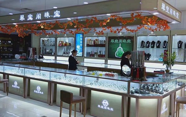 中山珠寶展示柜 中山珠寶展示柜