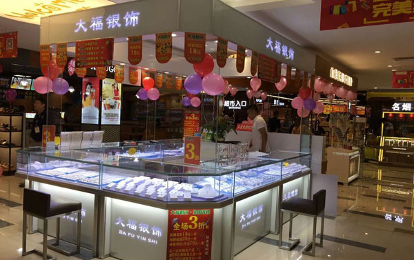 黃金展示柜怎樣定制符合需求？